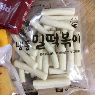 Dog&Ball 독앤볼 독앤볼 떡볶이 키트 — 5점을 준 리뷰어가 2021년 12월 올린 사용 사진