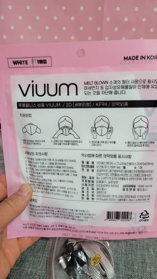 겸둥이연우맘님이 올린 리뷰 사진 3