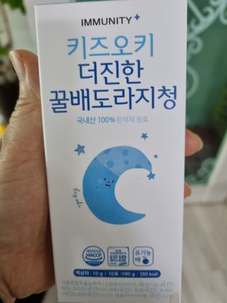 [이뮤니티플러스]우리아이 면역오키, 건강오키 _ 키즈오키 더진한꿀배도라지청 10포 1box — 4점을 준 리뷰어가 2022년 1월 올린 사용 사진