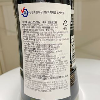 소뉴님이 올린 리뷰 사진 3