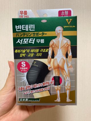 반테린서포터 무릎보호대 — 5점을 준 리뷰어가 2021년 6월 올린 사용 사진