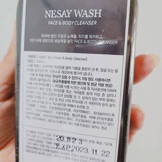 NESAY 네세이 올인원 트러블 워시 250mL — 4.5점을 준 리뷰어가 2021년 5월 올린 사용 사진