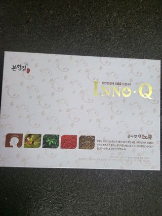 잠안올때 먹는 굿나잇 본황칠 이노큐 — 5점을 준 리뷰어가 2022년 7월 올린 사용 사진