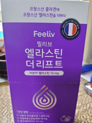필리브 엘라스틴 더 리프트 — 5점을 준 리뷰어가 2021년 9월 올린 사용 사진