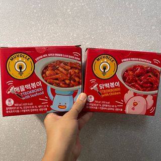 한성기업 무볼레 닭떡볶이+해물떡볶이 2종 세트 — 4점을 준 리뷰어가 2021년 9월 올린 사용 사진