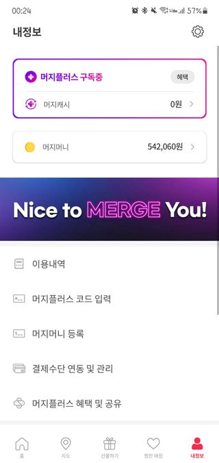 서울약사신협_프로바이오 생유산균 2.5g 160포 — 5점을 준 리뷰어가 2021년 7월 올린 사용 사진