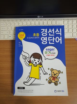 작은이모님이 올린 리뷰 사진 1