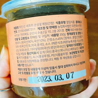 냐냐님이 올린 리뷰 사진 3