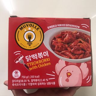 한성기업 무볼레 닭떡볶이+해물떡볶이 2종 세트 — 4점을 준 리뷰어가 2021년 9월 올린 사용 사진