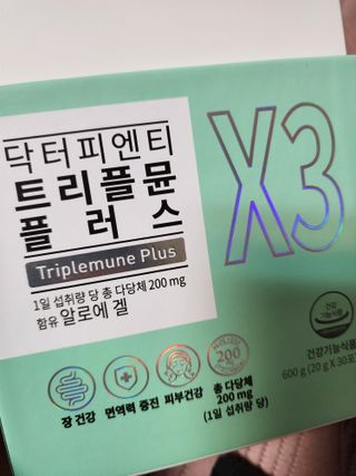 닥터피엔티 [Dr.PNT] 건강한 다이어트, 기능성 원료로 시작! 슬림핏 다이어트+트리플뮨 플러스[1개월분] — 5점을 준 리뷰어가 2022년 9월 올린 사용 사진