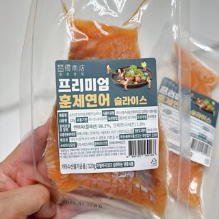 밸런스 다이어트랩 밸다랩 프리미엄 훈제연어 슬라이스 120g — 5점을 준 리뷰어가 2023년 4월 올린 사용 사진