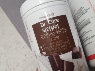 뉴트리션팩토리 닥터큐어 프리미엄쉐이크 다이어트쉐이크 — 5점을 준 리뷰어가 2021년 9월 올린 사용 사진
