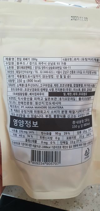 완이네님이 올린 리뷰 사진 4
