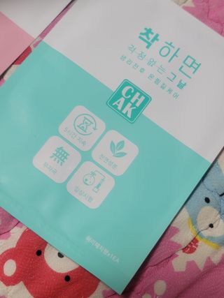 바르다 예민한 그날 따듯한 온기가 필요할 때 CHAK 패치 — 5점을 준 리뷰어가 2021년 10월 올린 사용 사진