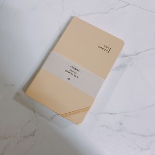 응원과 위로가 필요한 당신에게  리훈 하고싶은말 스터디 플래너 — 5점을 준 리뷰어가 2021년 3월 올린 사용 사진