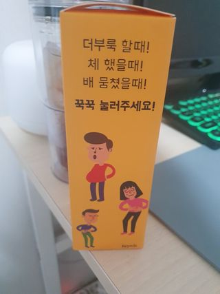 어니언치킨맛후라이드님이 올린 리뷰 사진 2