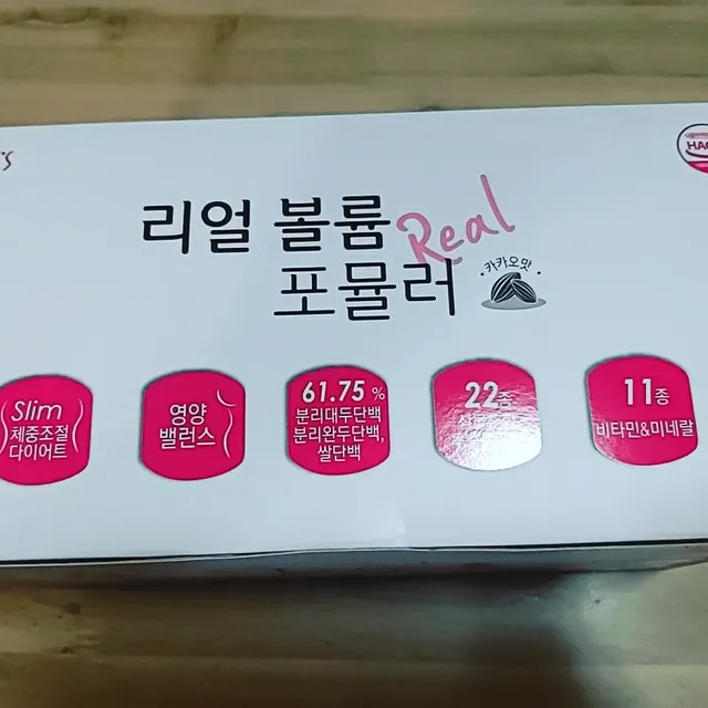 리얼볼륨포뮬러 1박스(8개입) 리뷰 사진