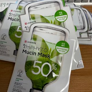 리더스코스메틱 리더스 아임피토 마스크 6종 — 5점을 준 리뷰어가 2021년 10월 올린 사용 사진