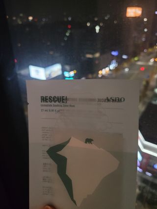 에이스노 레스큐 이미디에이트 수딩 시트마스크 — 4.5점을 준 리뷰어가 2021년 11월 올린 사용 사진