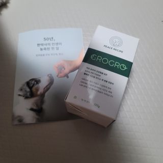 펫21 그로그로 5종 강아지 고양이 반려동물 한방 영양제 — 3점을 준 리뷰어가 2021년 12월 올린 사용 사진