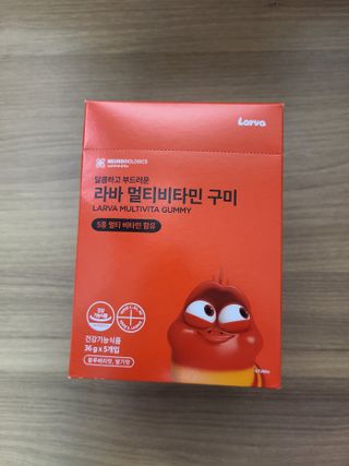 [푸름웰니스] 라바 멀티비타민 구미 36g — 4.5점을 준 리뷰어가 2022년 2월 올린 사용 사진