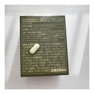 클린24시간 지중해로 쏙빠지다 1SET (800mg*60정) — 5점을 준 리뷰어가 2022년 12월 올린 사용 사진