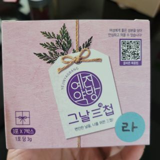란다김님이 올린 리뷰 사진 1