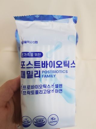 서울약사신협_포스트바이오틱스패밀리_5g x 100포 — 5점을 준 리뷰어가 2021년 3월 올린 사용 사진