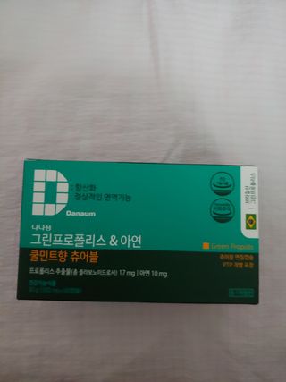 rainbow._.bub님이 올린 리뷰 사진 1