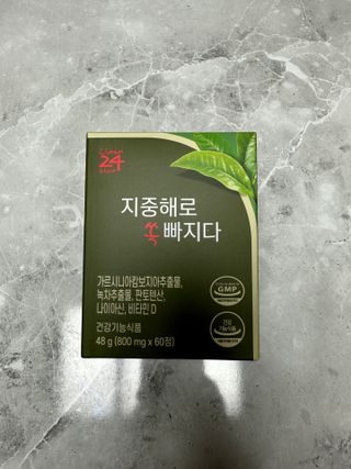 클린24시간 지중해로 쏙빠지다 1SET (800mg*60정) — 5점을 준 리뷰어가 2023년 9월 올린 사용 사진