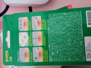 [큐어반H 스팟] 자외선 99프로 차단되는 스틱타입 스팟밴드(1팩 / 66매입) — 5점을 준 리뷰어가 2022년 11월 올린 사용 사진