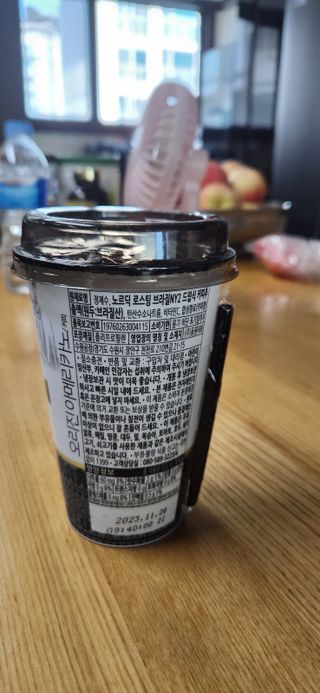 덴마크 싱글 오리진 노르딕 로스팅 — 5점을 준 리뷰어가 2023년 8월 올린 사용 사진