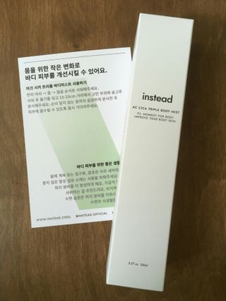 인스테드 아크 시카 트리플 바디미스트 — 5점을 준 리뷰어가 2021년 7월 올린 사용 사진