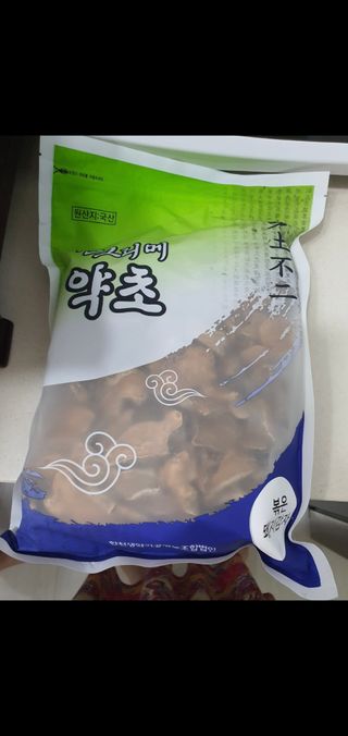 쮸동비님이 올린 리뷰 사진 1