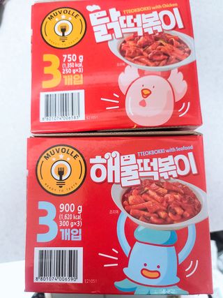 말라말라님이 올린 리뷰 사진 1