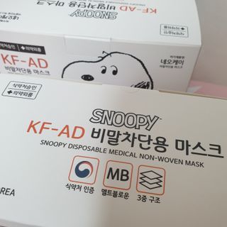 JHWORLD 스누피 마스크 정품 스누피 KF-AD 국내 비말차단 아동용 성인용 일회용 덴탈마스크 50매 — 5점을 준 리뷰어가 2021년 6월 올린 사용 사진