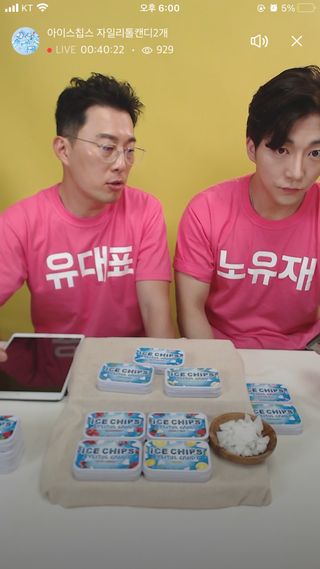 0.8L 마케팅팀 나만의 슬기로운 공팔추천생활 — 4.5점을 준 리뷰어가 2021년 6월 올린 사용 사진