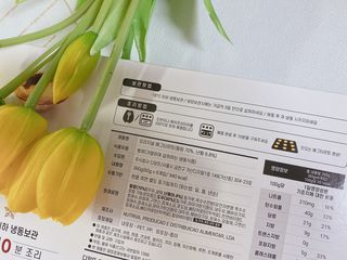 디앙뜨 포르투갈 에그타르트 오리지널 맛+패션후르츠 맛 중 택1 — 5점을 준 리뷰어가 2021년 8월 올린 사용 사진