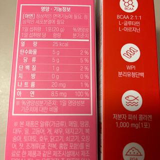 인디닥터 면역 생생 핑크 이뮨 젤리 + 타이탄 BCAA 프로틴 젤리스틱 — 5점을 준 리뷰어가 2022년 5월 올린 사용 사진