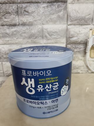 서울약사신협_프로바이오생유산균_2.5G x 100포 — 5점을 준 리뷰어가 2021년 2월 올린 사용 사진