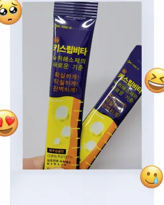 [키스립] 근본적인 숙취원인 해결 숙취해소제 뉴키스립비타 (최신) — 5점을 준 리뷰어가 2022년 9월 올린 사용 사진