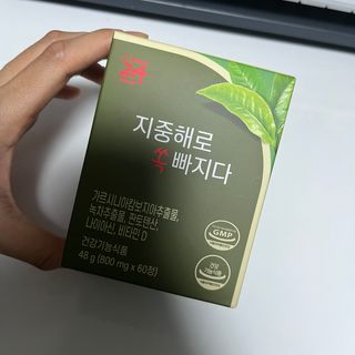 클린24시간 지중해로 쏙빠지다 1SET (800mg*60정) — 5점을 준 리뷰어가 2022년 9월 올린 사용 사진