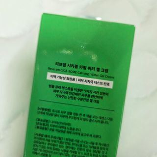 나우_ [리브엠] 화해 Best pick! 진정천재! 시카좀 카밍 워터 젤 크림 — 5점을 준 리뷰어가 2025년 5월 올린 사용 사진