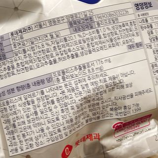 냐냐님이 올린 리뷰 사진 2
