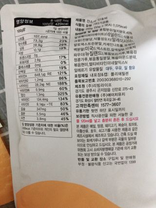 나니누네노님이 올린 리뷰 사진 2
