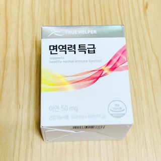 트루헬퍼 면역력특급 면역력높이는 영양제 1박스 2개월 — 5점을 준 리뷰어가 2023년 1월 올린 사용 사진