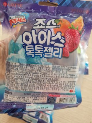 귀요미쫑님이 올린 리뷰 사진 2