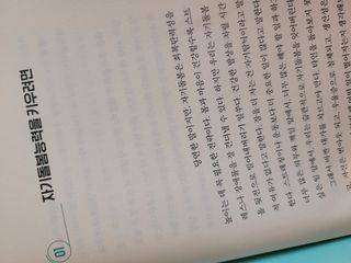 YounghyePark님이 올린 리뷰 사진 4