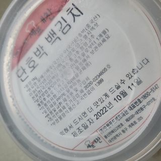 용쭁님이 올린 리뷰 사진 2