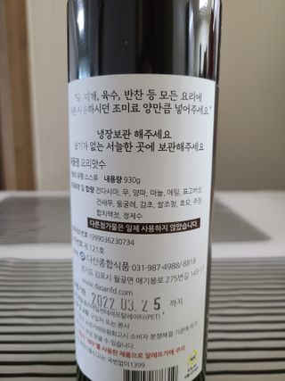 으니님이 올린 리뷰 사진 3